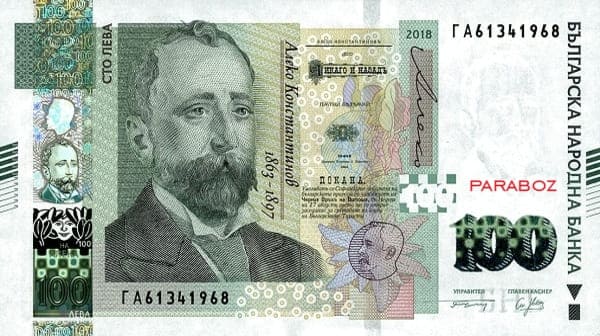 Bulgaristan 100 BGN ön yüz