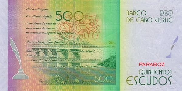 Cape Verde 500 CVE arka yüz