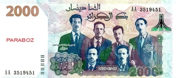 Cezayir 2.000 DZD ön yüz
