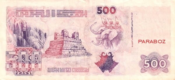 Cezayir 500 DZD ön yüz