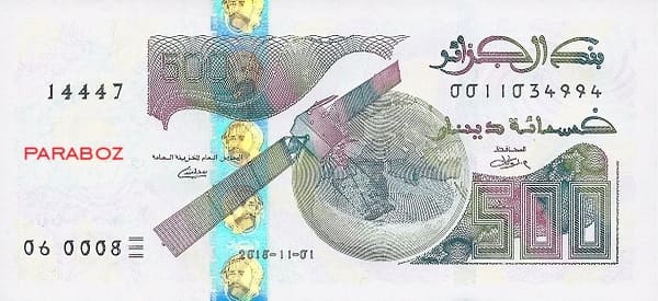 Cezayir 500 DZD ön yüz
