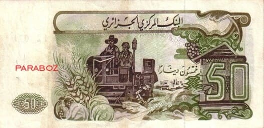 Cezayir 50 DZD arka yüz