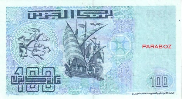 Cezayir 100 DZD arka yüz