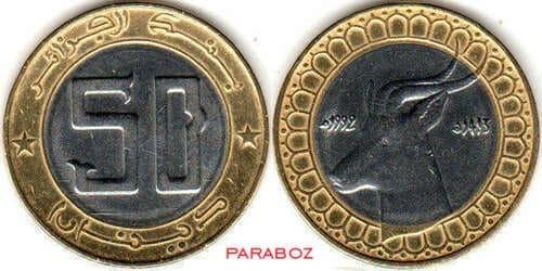Cezayir 50 DZD ön yüz