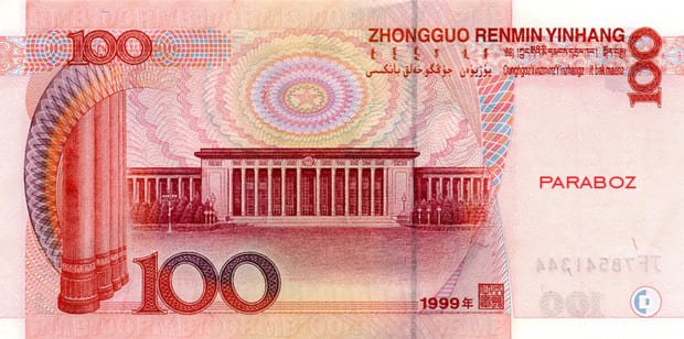 Çin 100 CNY arka yüz