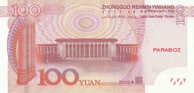 Çin 100 CNY arka yüz