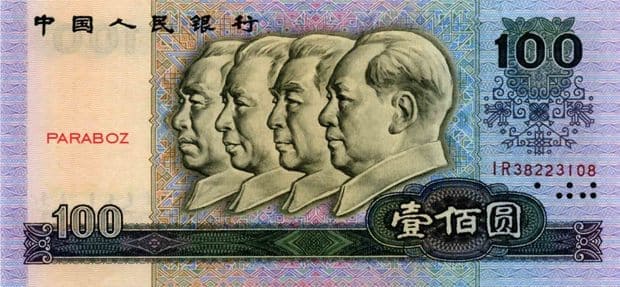 Çin 100 CNY ön yüz