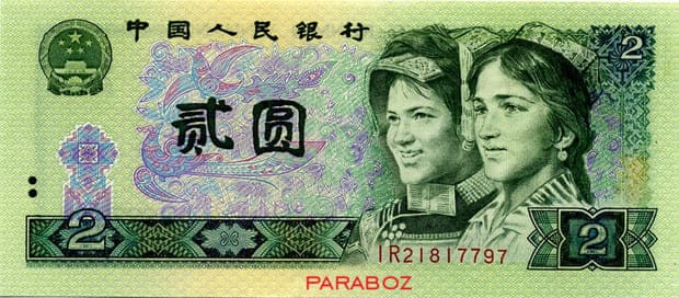 Çin 2 CNY ön yüz