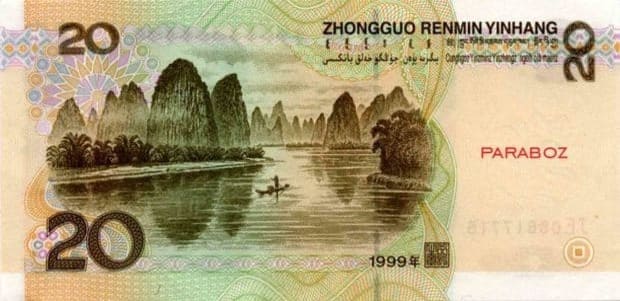 Çin 20 CNY arka yüz