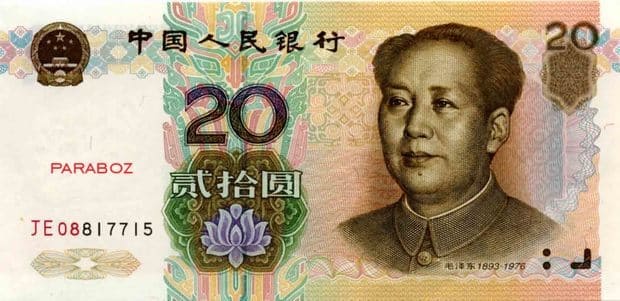 Çin 20 CNY ön yüz