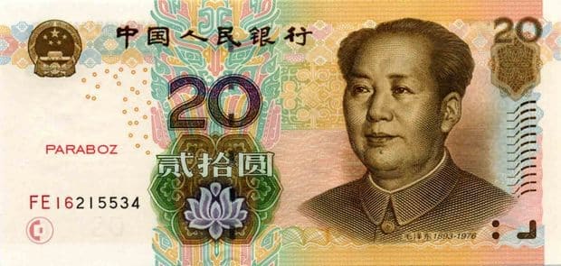Çin 20 CNY ön yüz
