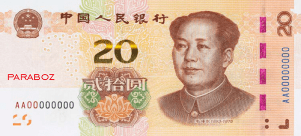 Çin 20 CNY ön yüz