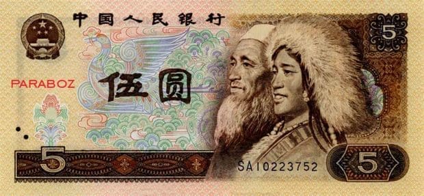 Çin 5 CNY ön yüz