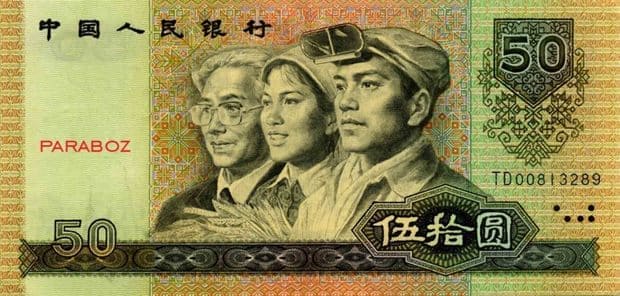 Çin 50 CNY ön yüz