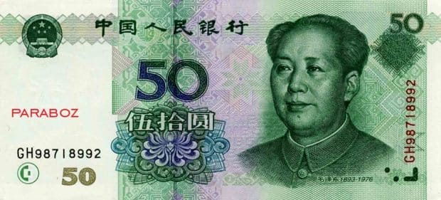 Çin 50 CNY ön yüz