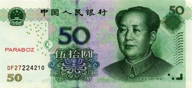 Çin 50 CNY ön yüz
