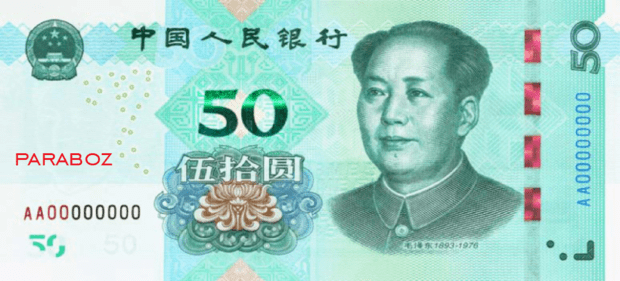 Çin 50 CNY ön yüz
