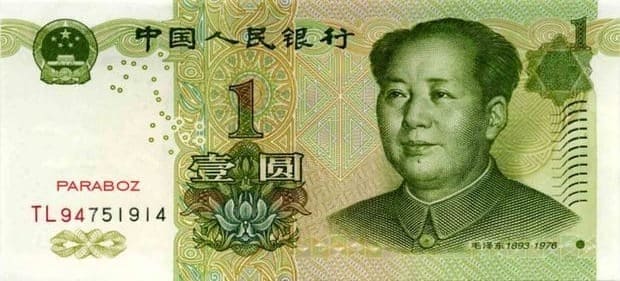 Çin 1 CNY ön yüz