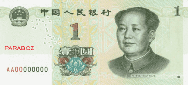 Çin 1 CNY ön yüz