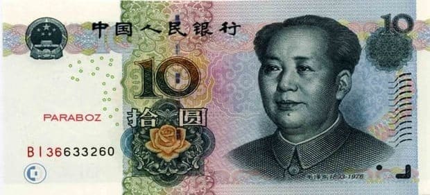 Çin 10 CNY ön yüz