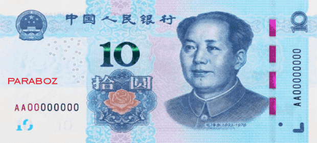 Çin 10 CNY ön yüz
