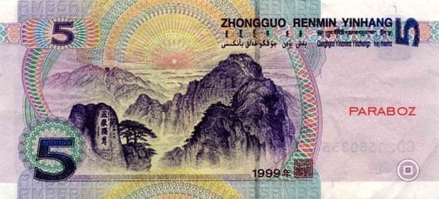 Çin 5 CNY arka yüz