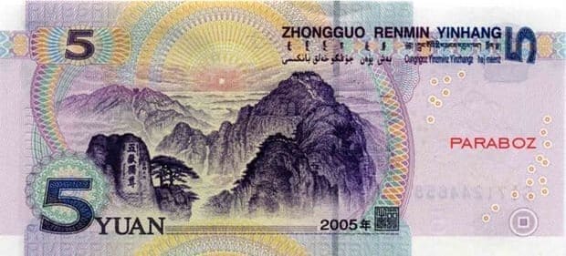 Çin 5 CNY arka yüz