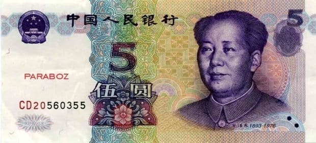 Çin 5 CNY ön yüz