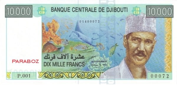 Cibuti 10.000 DJF ön yüz