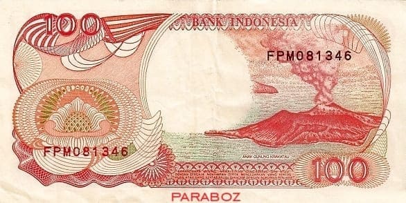 Endonezya 100 IDR arka yüz