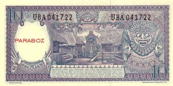 Endonezya 10 IDR arka yüz