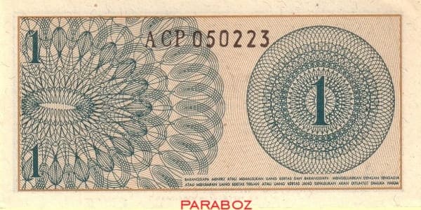 Endonezya 0,01 IDR arka yüz