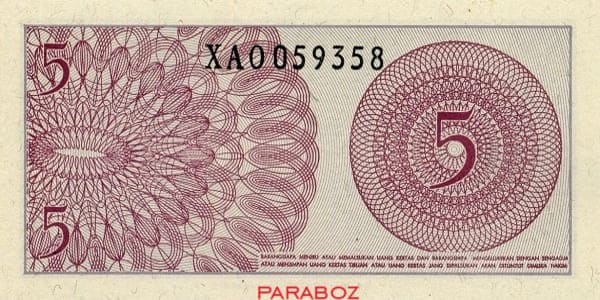 Endonezya 0,05 IDR arka yüz