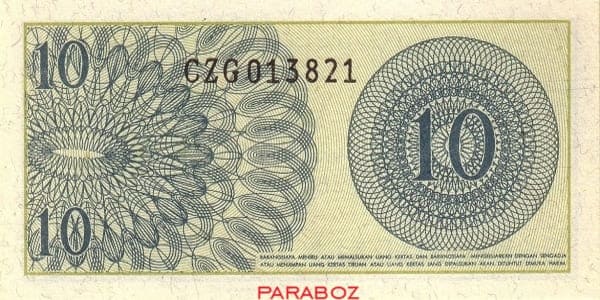 Endonezya 0,1 IDR arka yüz