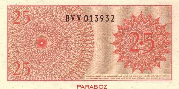 Endonezya 0,25 IDR arka yüz
