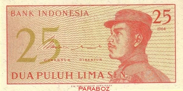 Endonezya 0,25 IDR ön yüz