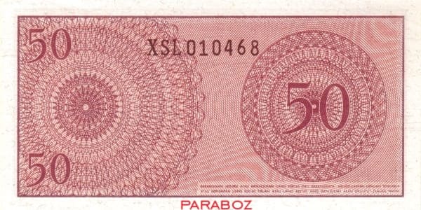 Endonezya 0,5 IDR arka yüz