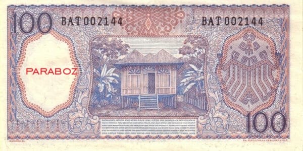 Endonezya 100 IDR arka yüz
