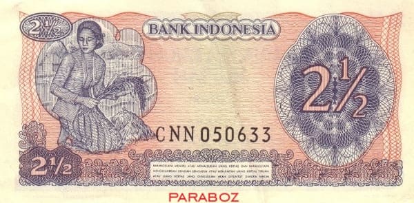 Endonezya 2 IDR arka yüz