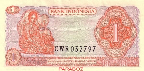 Endonezya 1 IDR arka yüz
