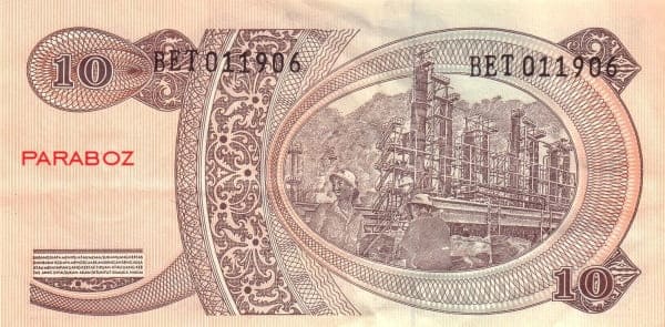 Endonezya 10 IDR arka yüz