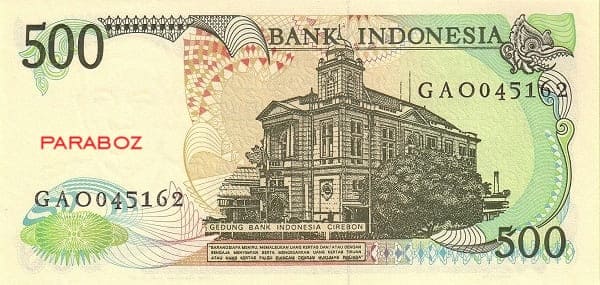Endonezya 500 IDR arka yüz