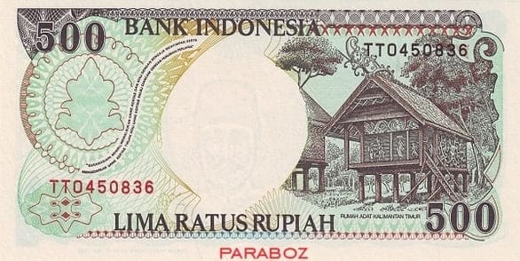 Endonezya 500 IDR arka yüz