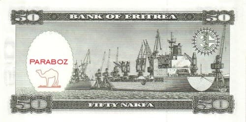Eritre 50 ERN arka yüz