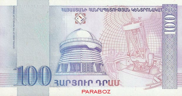 Ermenistan 100 AMD arka yüz