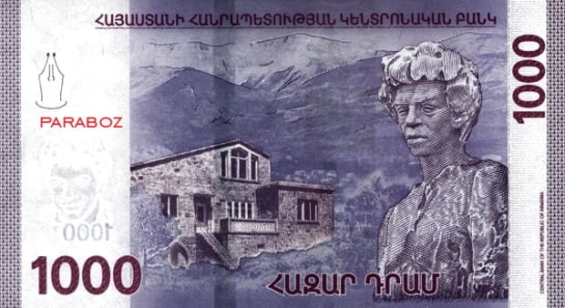 Ermenistan 1.000 AMD arka yüz