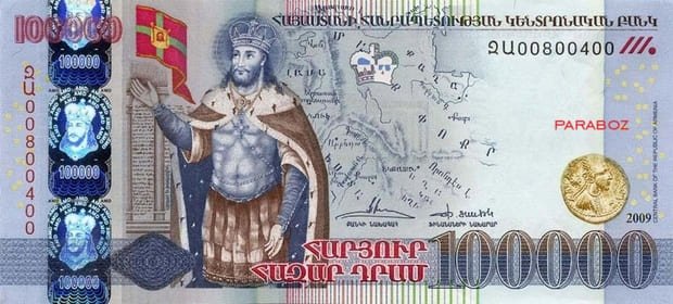 Ermenistan 100.000 AMD ön yüz