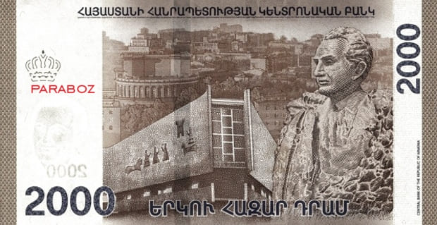 Ermenistan 2.000 AMD arka yüz