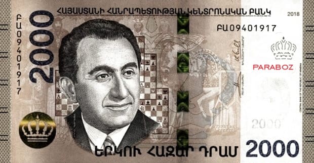 Ermenistan 2.000 AMD ön yüz