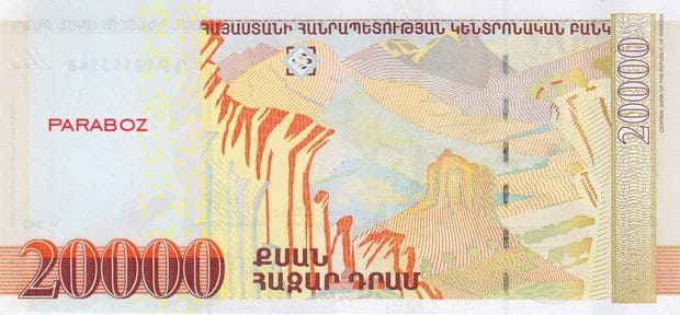 Ermenistan 20.000 AMD arka yüz